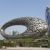 Science museums in the United Arab Emirates