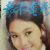 Golden Movie News Magazine [Hong Kong] (May 1973)