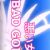 Ah! My Goddess: Bad Goddess The Anime Video Comic