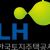 Korea Land and Housing Corporation