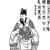 Emperor Xian of Han
