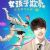 Youku original programming