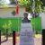 Mustafa Kemal Atatürk Monument, Yehud