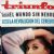 Triunfo Magazine [Spain] (6 June 1964)