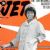 Jet Magazine [United States] (3 September 1964)