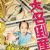 Daimyo-Tousan