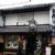 1180s establishments in Japan