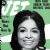 Jet Magazine [United States] (28 May 1964)